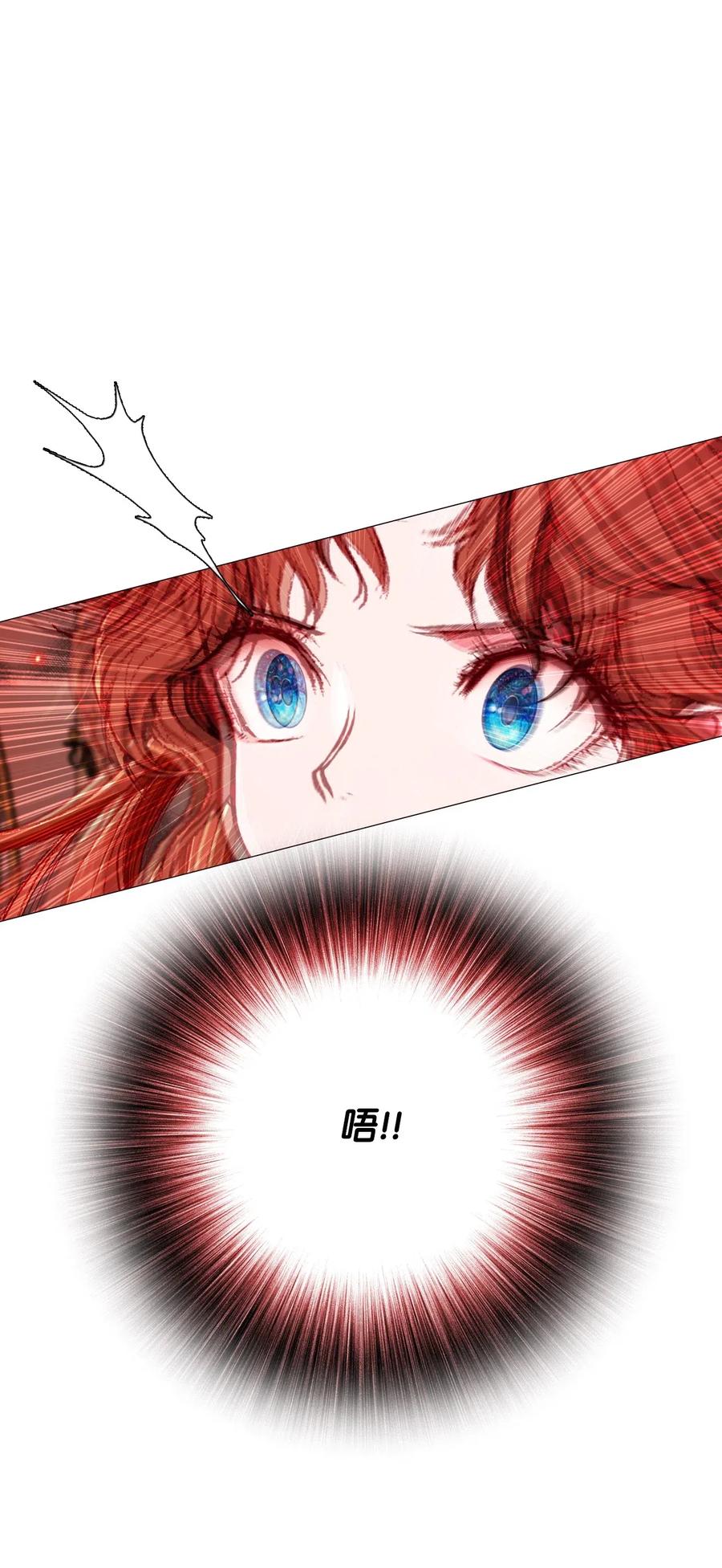 重生成为公爵家的丑女 - 31 监狱 - 第11张图