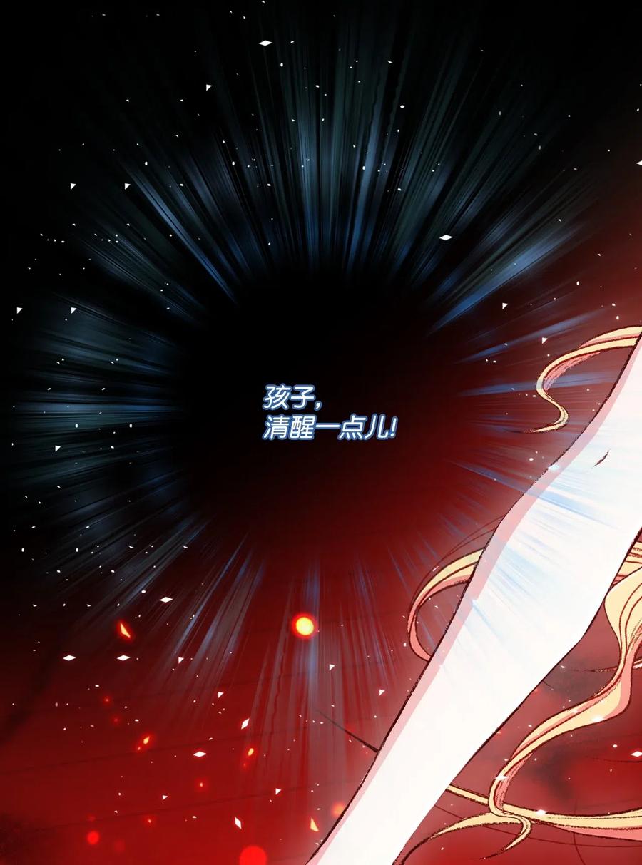 重生成为公爵家的丑女 - 31 监狱 - 第9张图