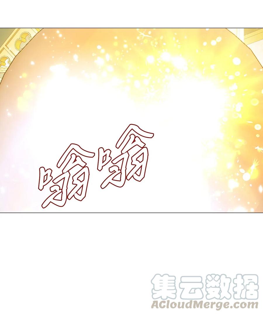 重生成为公爵家的丑女 - 31 监狱 - 第37张图