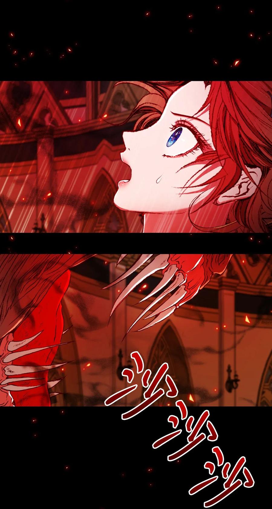 重生成为公爵家的丑女 - 31 监狱 - 第2张图