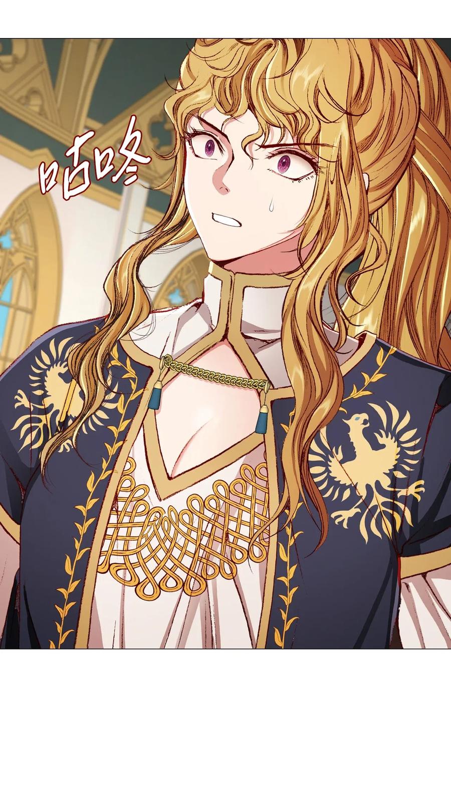 重生成为公爵家的丑女 - 31 监狱 - 第38张图