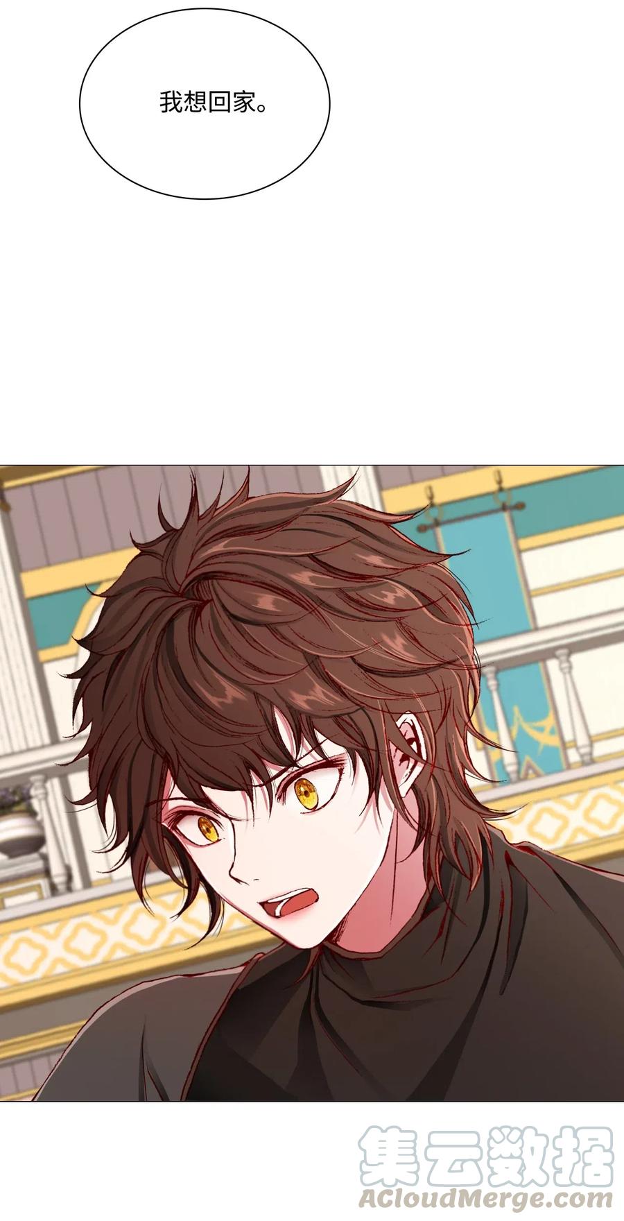 重生成为公爵家的丑女 - 31 监狱 - 第58张图