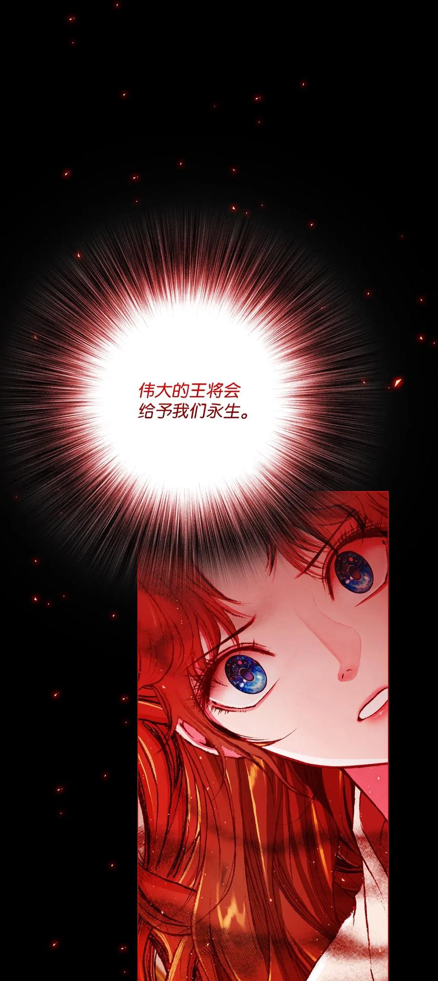 重生成为公爵家的丑女 - 31 监狱 - 第5张图