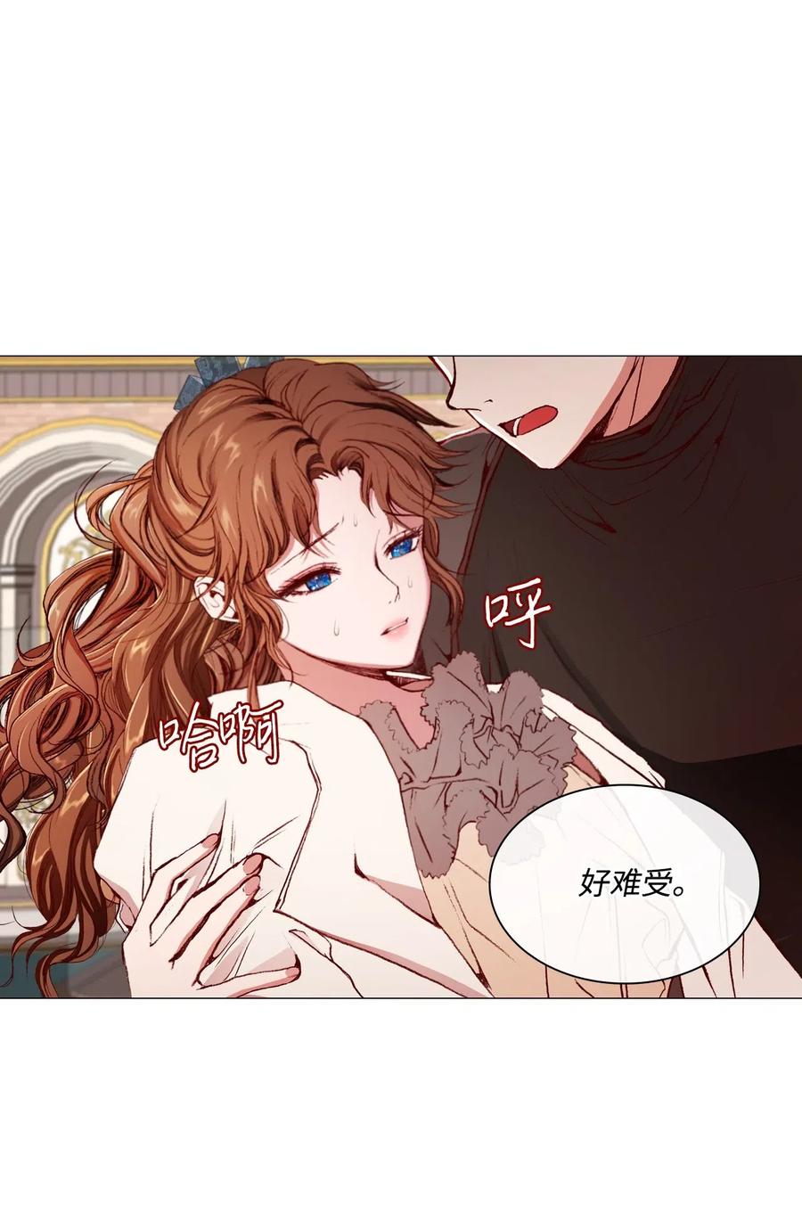 重生成为公爵家的丑女 - 31 监狱 - 第56张图