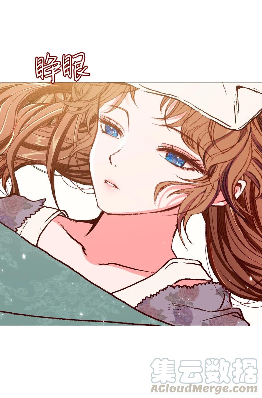 重生成为公爵家的丑女 - 32 奇怪的梦 - 第49张图