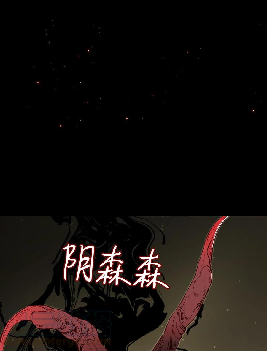 重生成为公爵家的丑女 - 32 奇怪的梦 - 第16张图