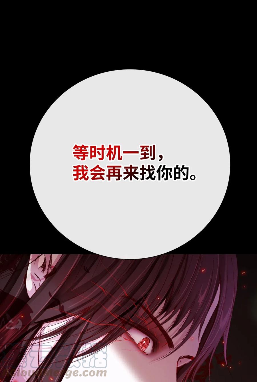 重生成为公爵家的丑女 - 32 奇怪的梦 - 第25张图