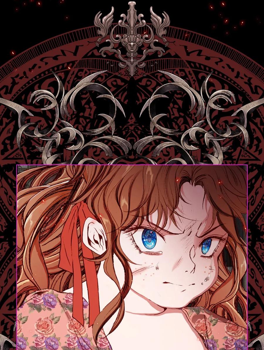 重生成为公爵家的丑女 - 32 奇怪的梦 - 第2张图