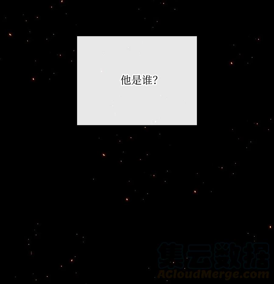 重生成为公爵家的丑女 - 32 奇怪的梦 - 第10张图