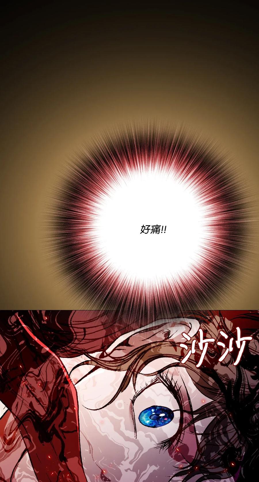 重生成为公爵家的丑女 - 32 奇怪的梦 - 第27张图