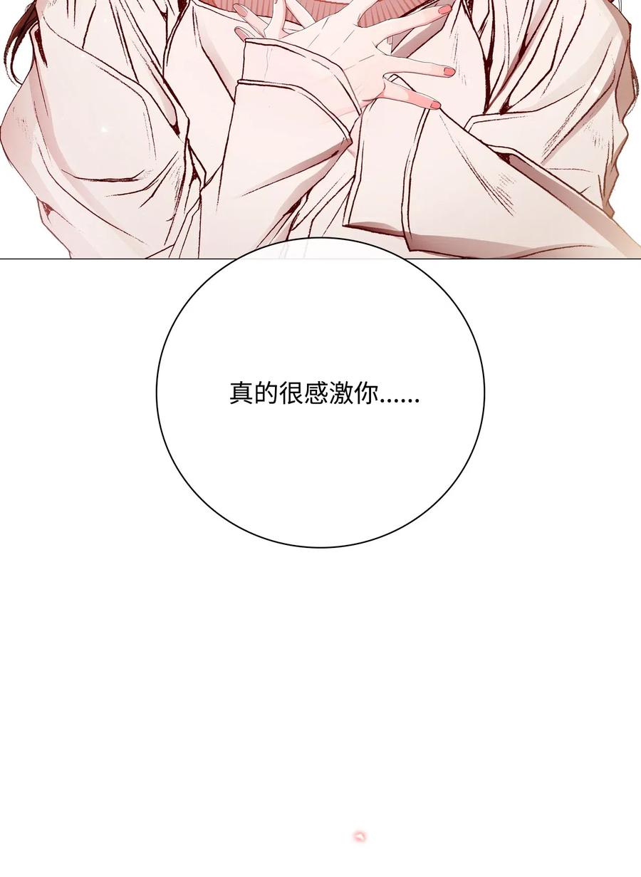 重生成为公爵家的丑女 - 32 奇怪的梦 - 第47张图