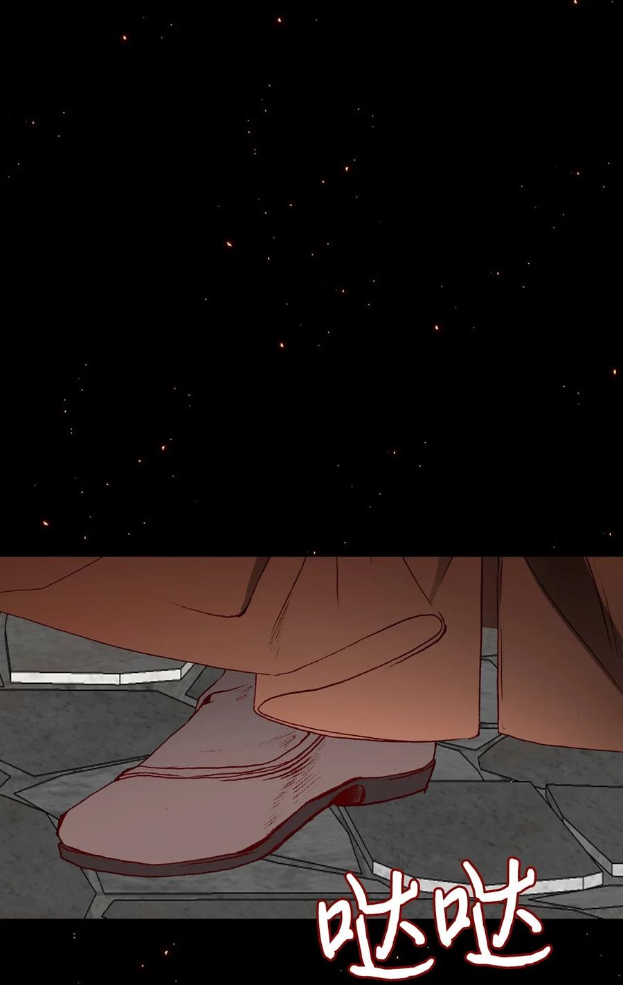 重生成为公爵家的丑女 - 32 奇怪的梦 - 第8张图