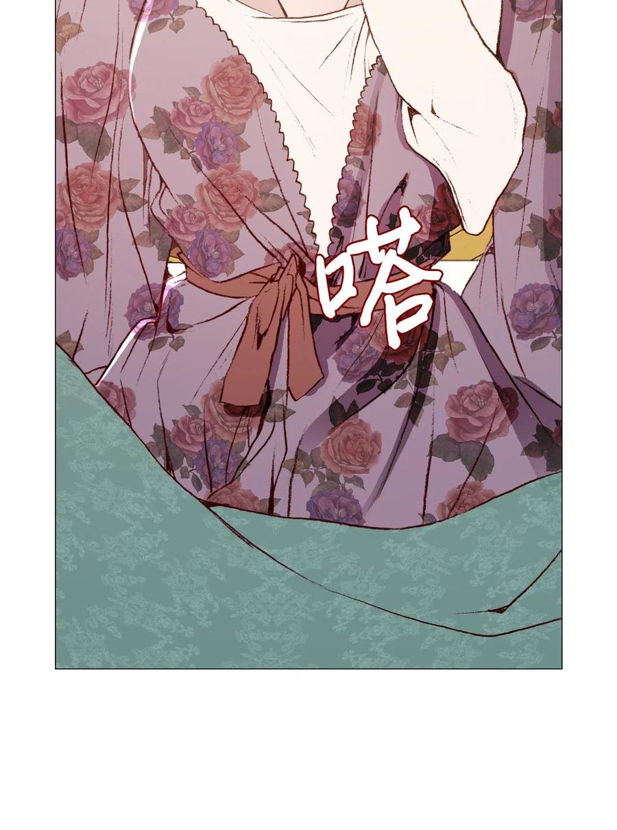 重生成为公爵家的丑女 - 32 奇怪的梦 - 第56张图