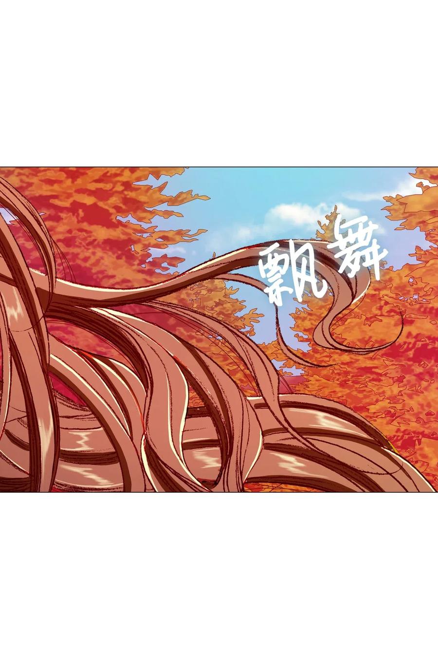 重生成为公爵家的丑女 - 33 丹尼尔·亚特兰特 - 第52张图