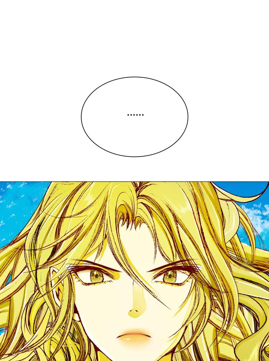 重生成为公爵家的丑女 - 33 丹尼尔·亚特兰特 - 第36张图