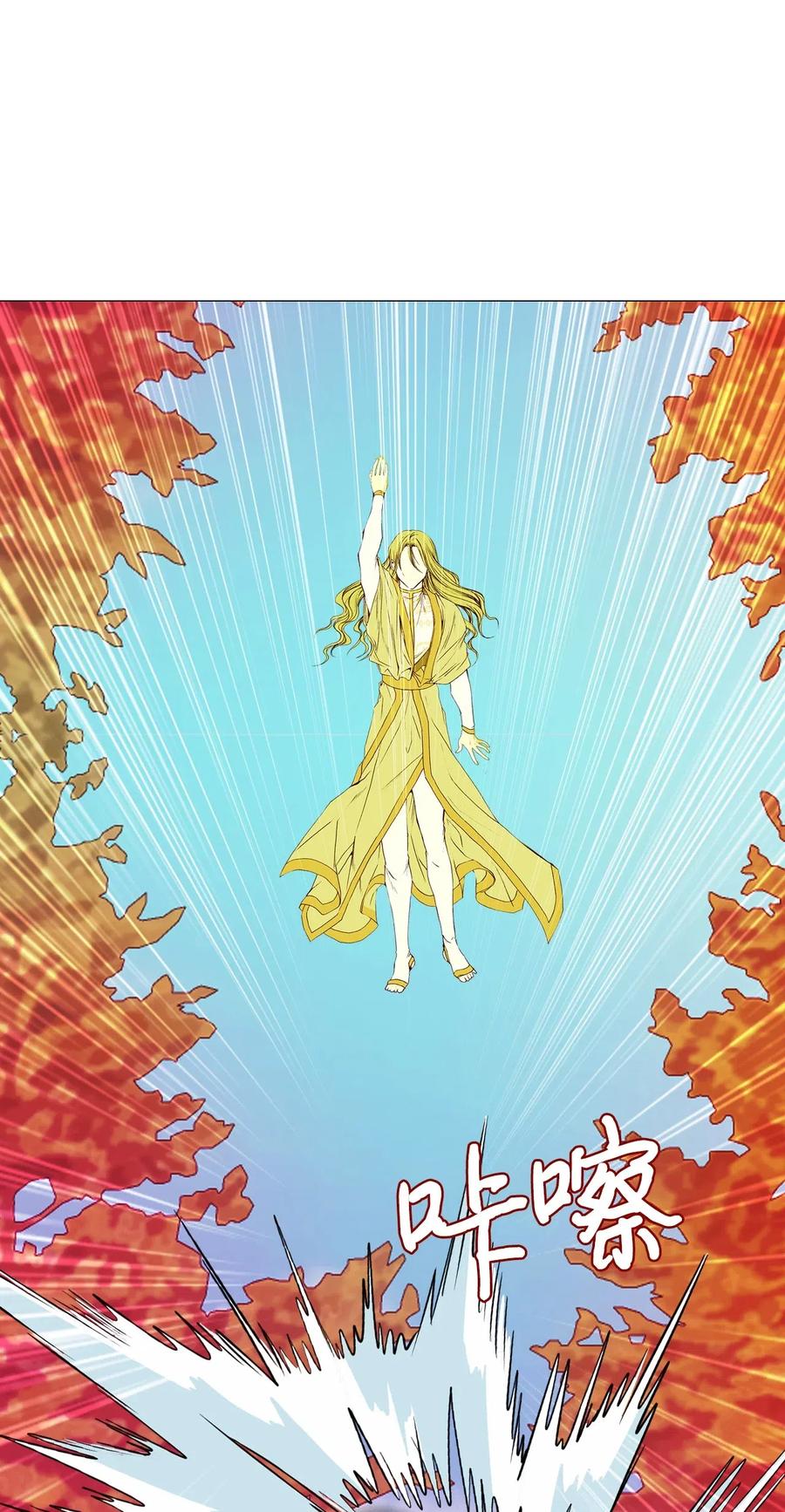 重生成为公爵家的丑女 - 33 丹尼尔·亚特兰特 - 第38张图