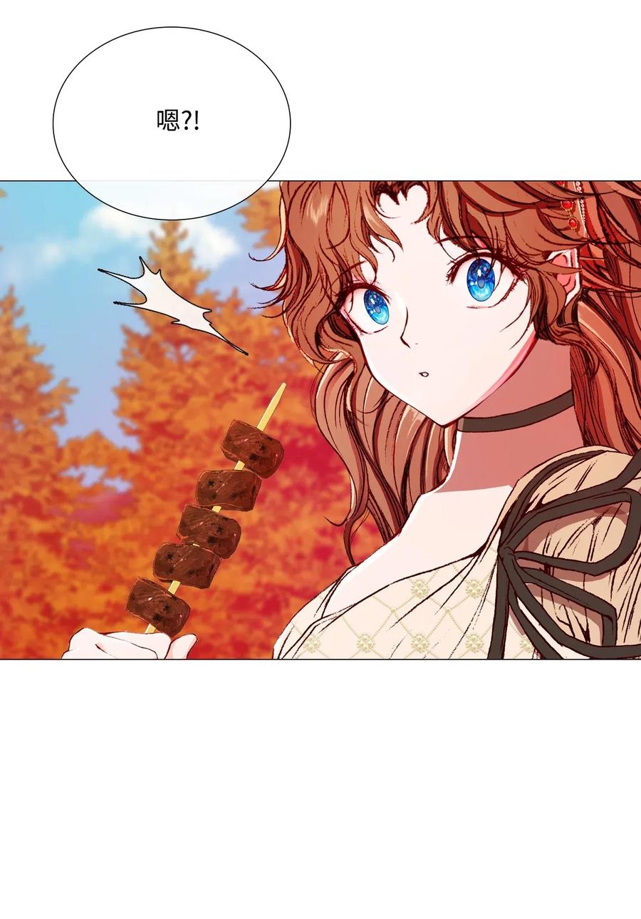 重生成为公爵家的丑女 - 33 丹尼尔·亚特兰特 - 第58张图