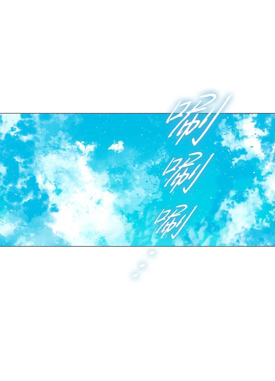 重生成为公爵家的丑女 - 33 丹尼尔·亚特兰特 - 第28张图