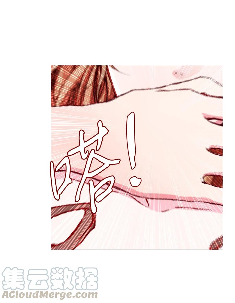 重生成为公爵家的丑女 - 33 丹尼尔·亚特兰特 - 第85张图