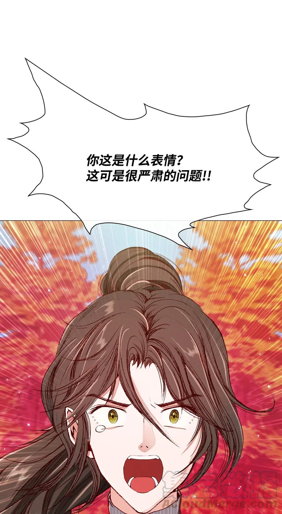 重生成为公爵家的丑女 - 33 丹尼尔·亚特兰特 - 第77张图