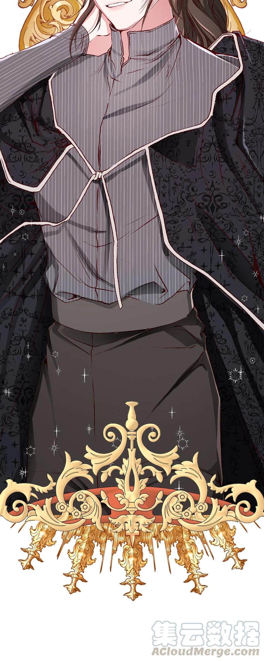 重生成为公爵家的丑女 - 33 丹尼尔·亚特兰特 - 第65张图