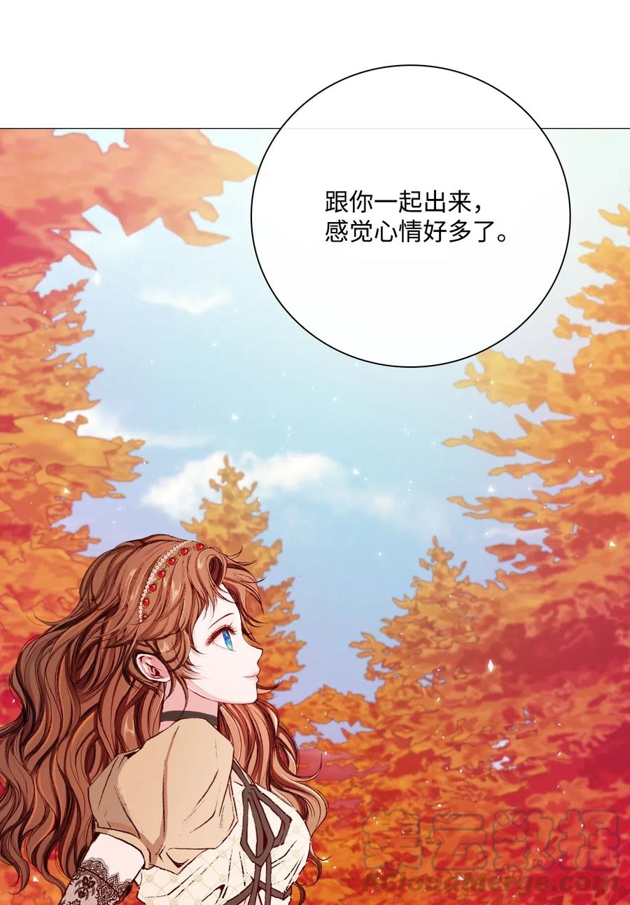 重生成为公爵家的丑女 - 33 丹尼尔·亚特兰特 - 第53张图