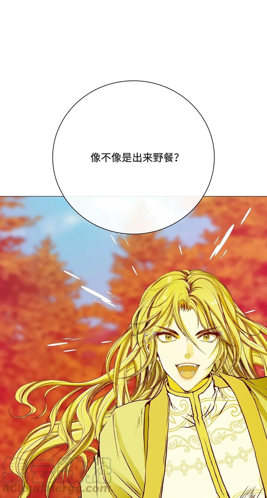 重生成为公爵家的丑女 - 33 丹尼尔·亚特兰特 - 第49张图