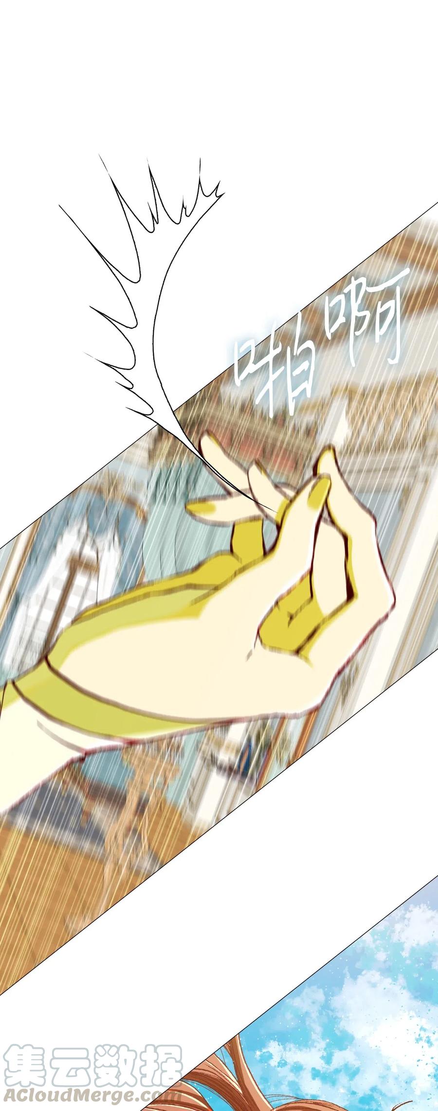 重生成为公爵家的丑女 - 33 丹尼尔·亚特兰特 - 第21张图