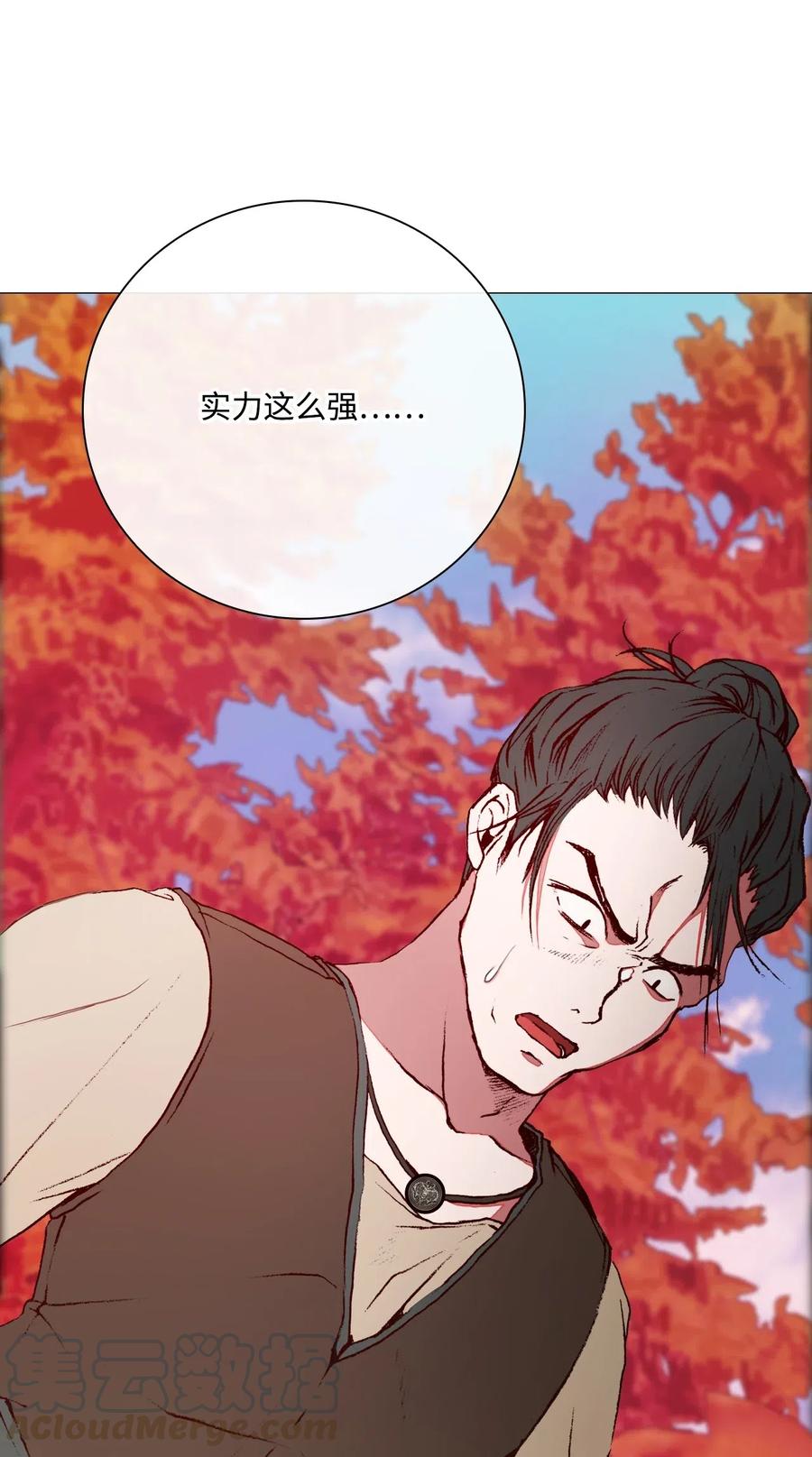 重生成为公爵家的丑女 - 33 丹尼尔·亚特兰特 - 第97张图