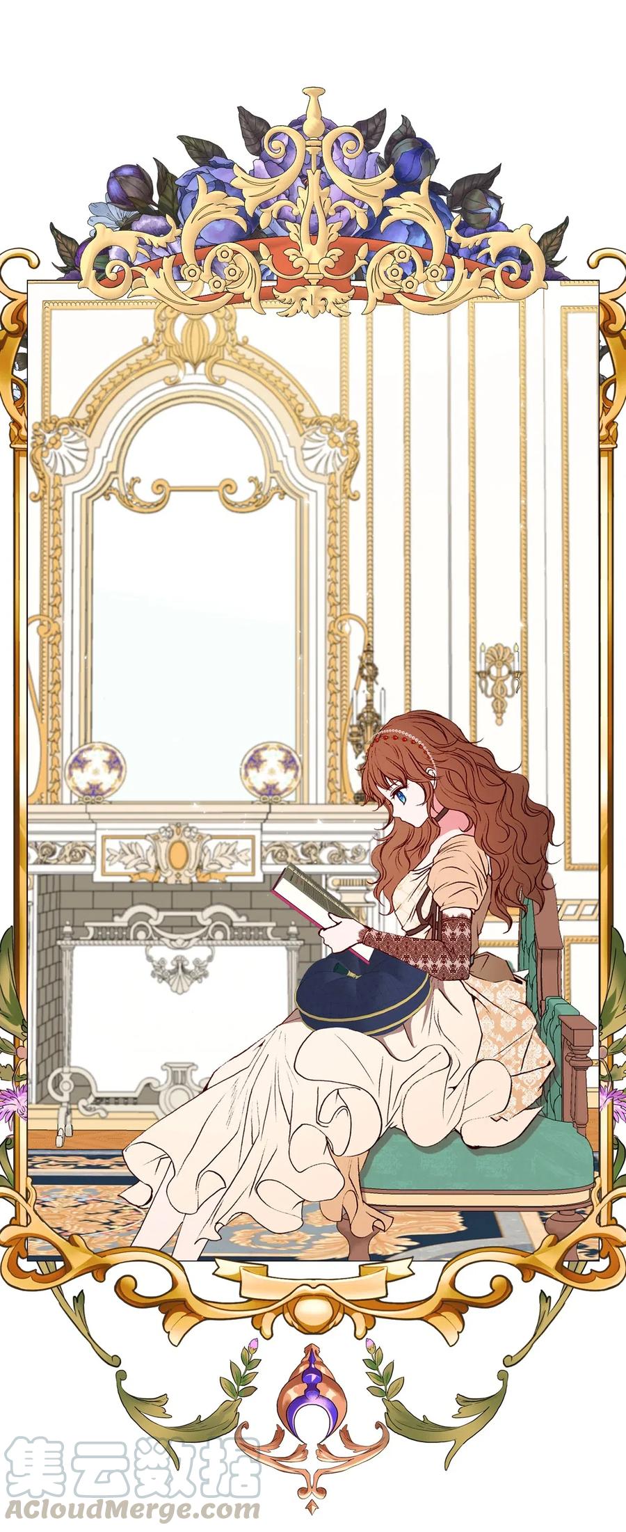 重生成为公爵家的丑女 - 33 丹尼尔·亚特兰特 - 第1张图