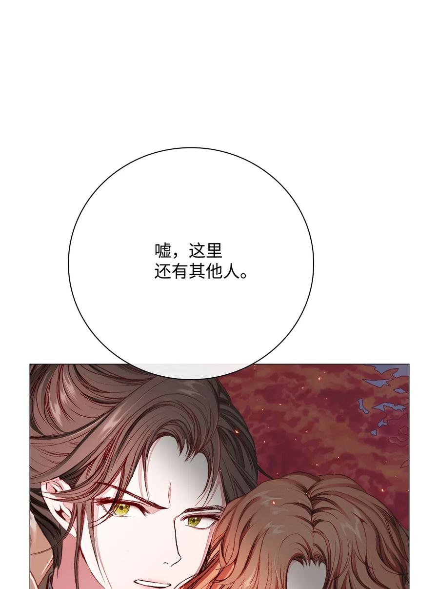 重生成为公爵家的丑女 - 33 丹尼尔·亚特兰特 - 第86张图