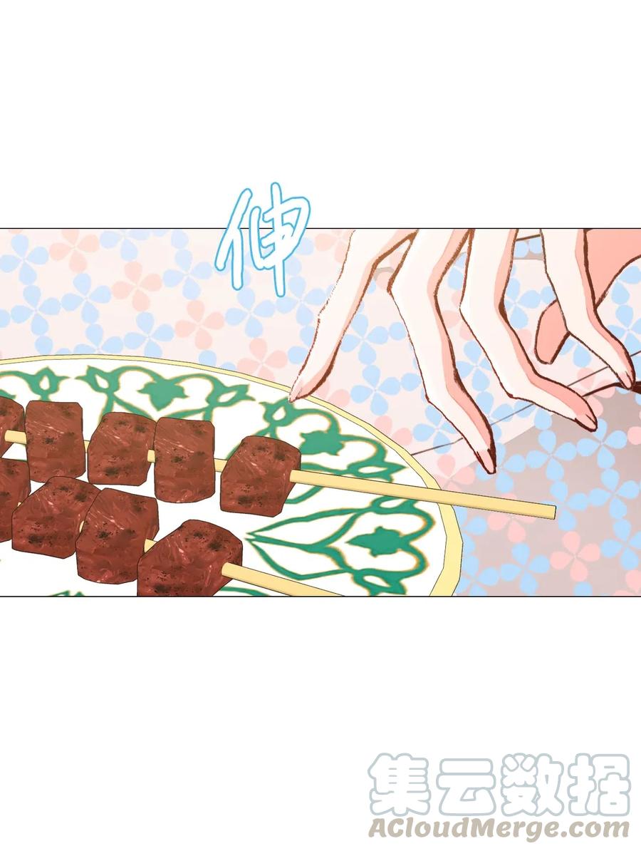 重生成为公爵家的丑女 - 33 丹尼尔·亚特兰特 - 第57张图