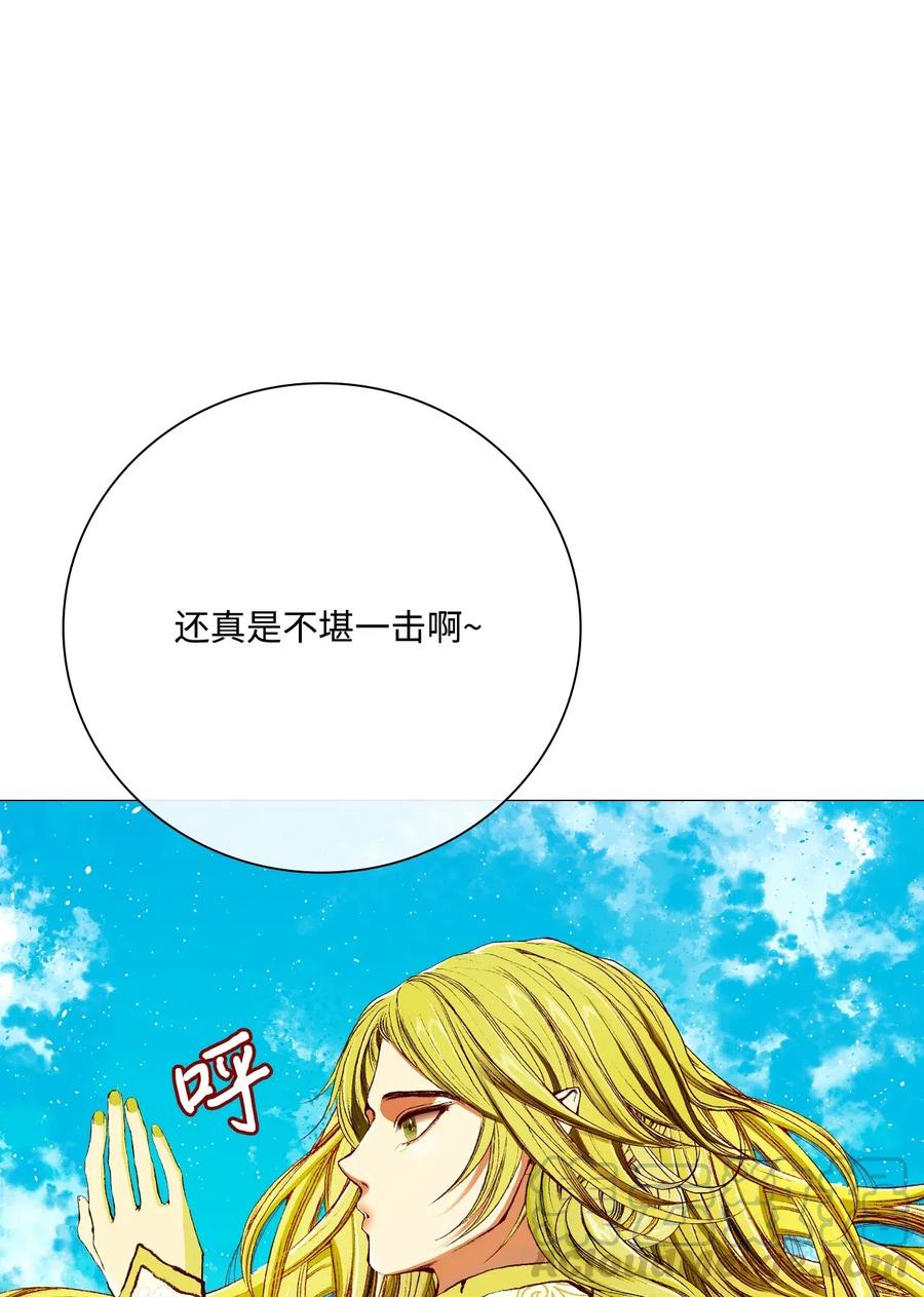 重生成为公爵家的丑女 - 33 丹尼尔·亚特兰特 - 第41张图