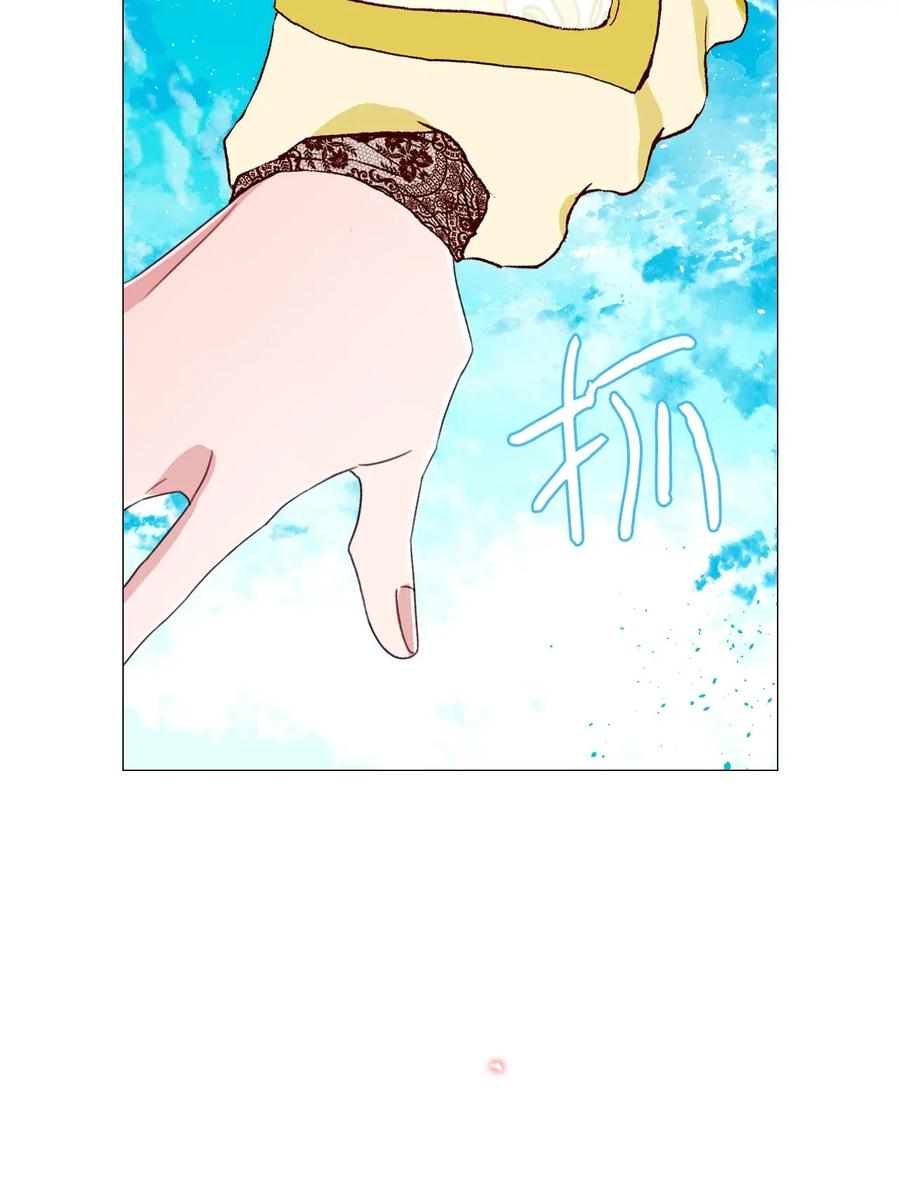 重生成为公爵家的丑女 - 33 丹尼尔·亚特兰特 - 第46张图