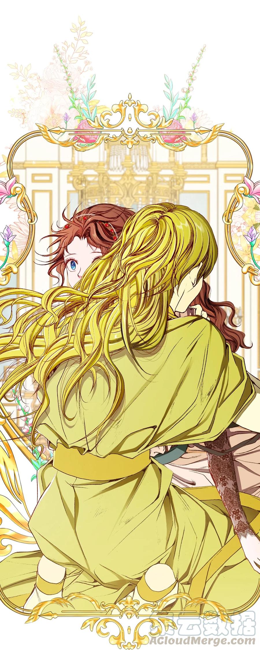 重生成为公爵家的丑女 - 34 项链 - 第101张图