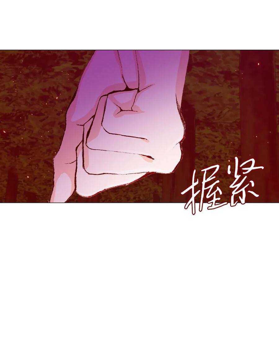 重生成为公爵家的丑女 - 34 项链 - 第23张图