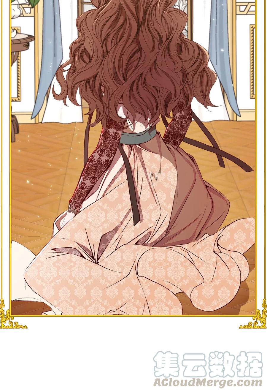 重生成为公爵家的丑女 - 34 项链 - 第97张图