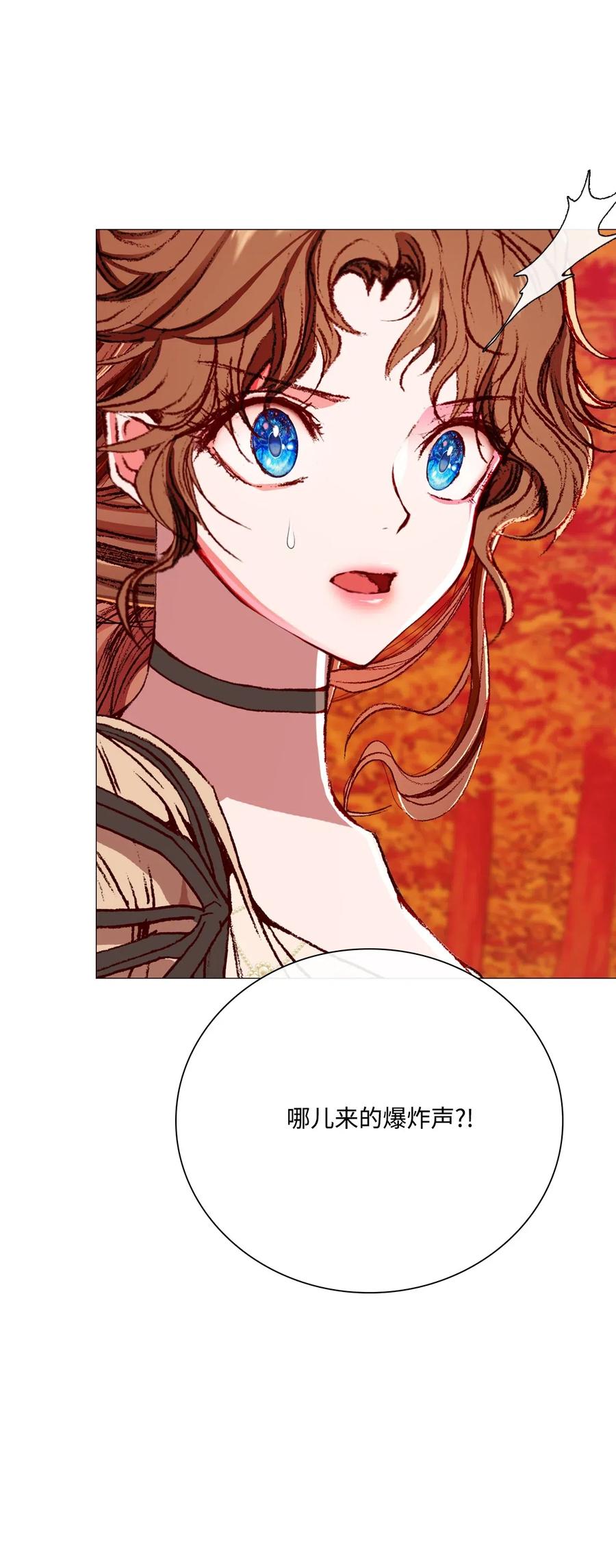 重生成为公爵家的丑女 - 34 项链 - 第35张图