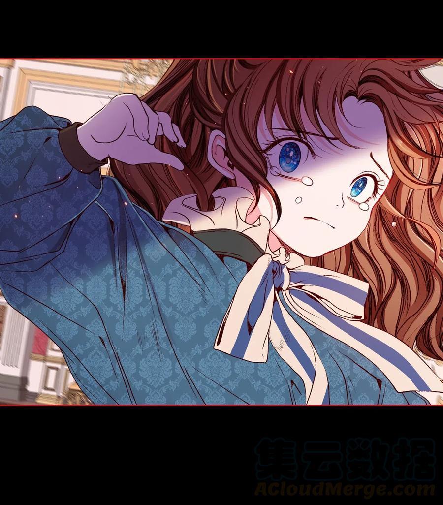 重生成为公爵家的丑女 - 34 项链 - 第9张图