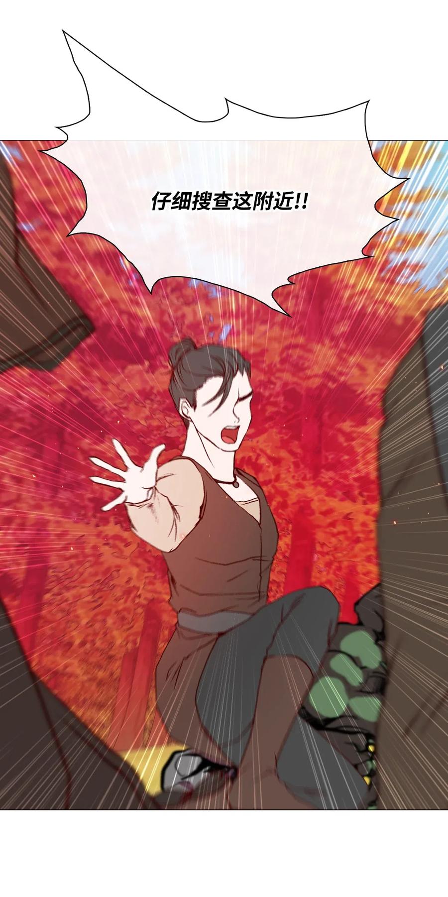 重生成为公爵家的丑女 - 34 项链 - 第18张图