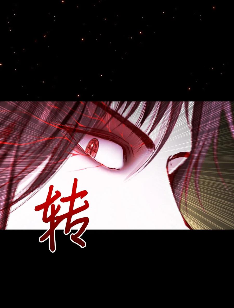 重生成为公爵家的丑女 - 34 项链 - 第86张图