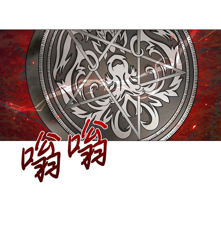 重生成为公爵家的丑女 - 34 项链 - 第62张图