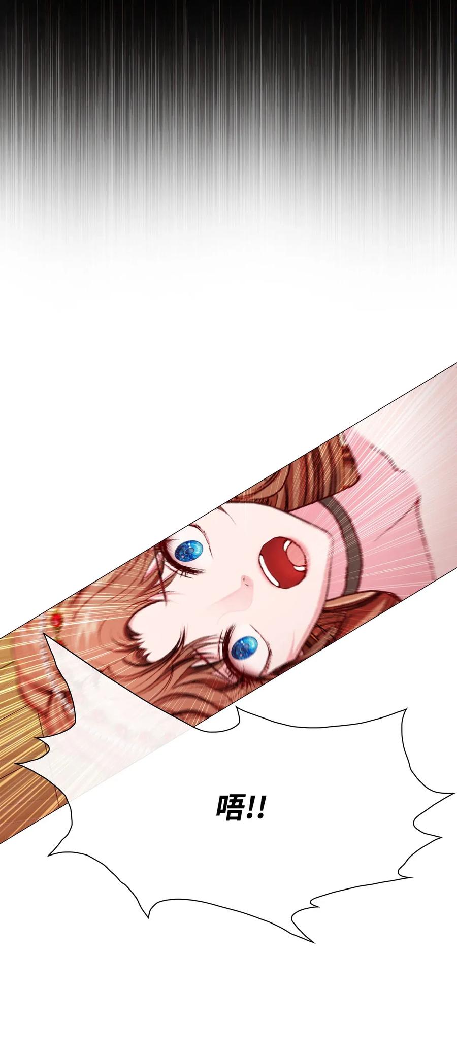 重生成为公爵家的丑女 - 34 项链 - 第88张图