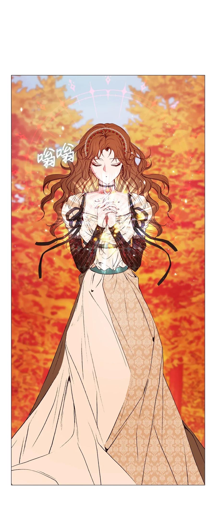 重生成为公爵家的丑女 - 34 项链 - 第50张图