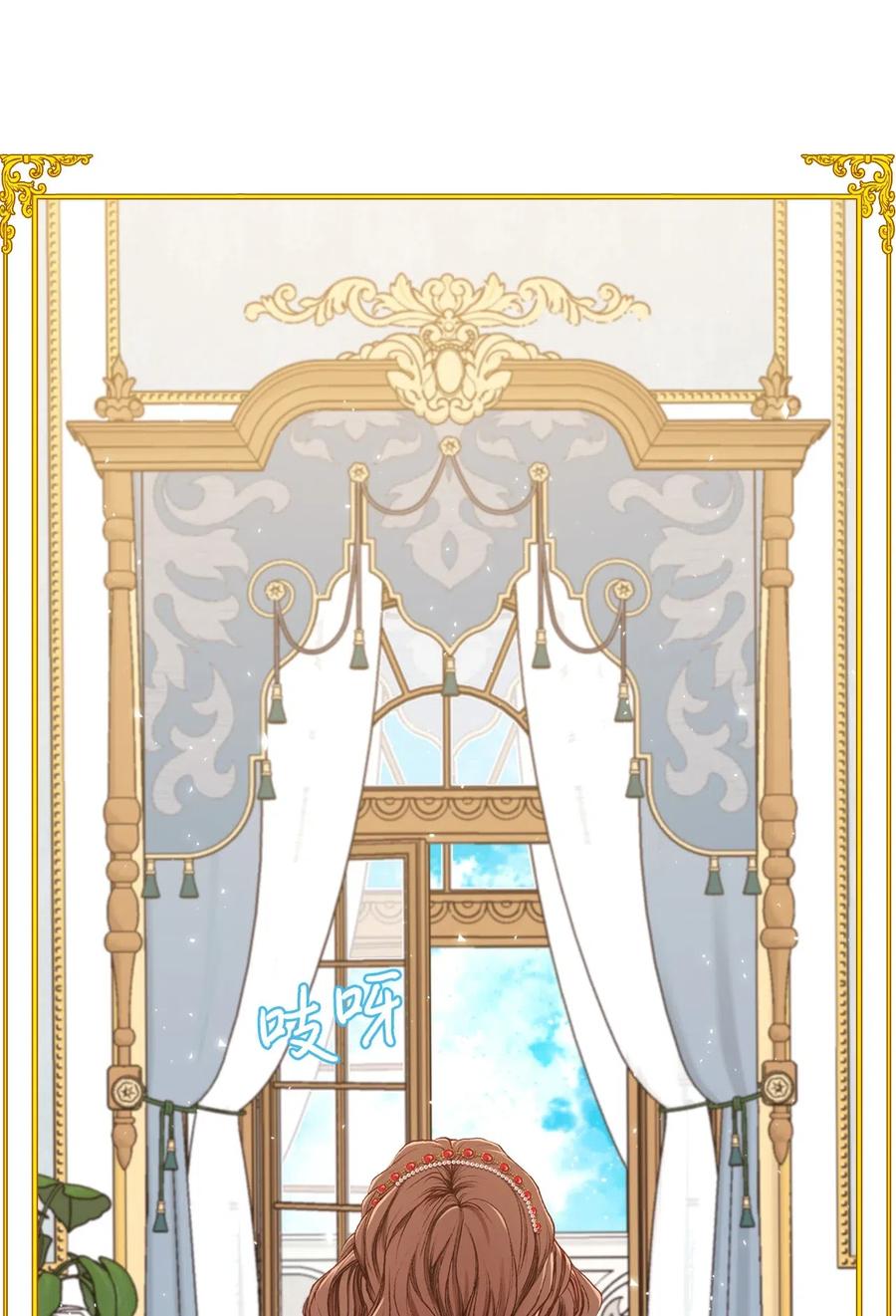 重生成为公爵家的丑女 - 34 项链 - 第96张图