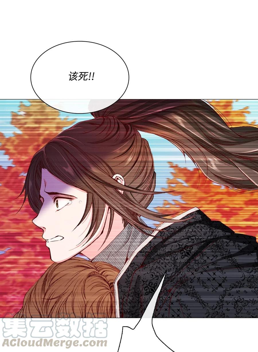 重生成为公爵家的丑女 - 34 项链 - 第73张图