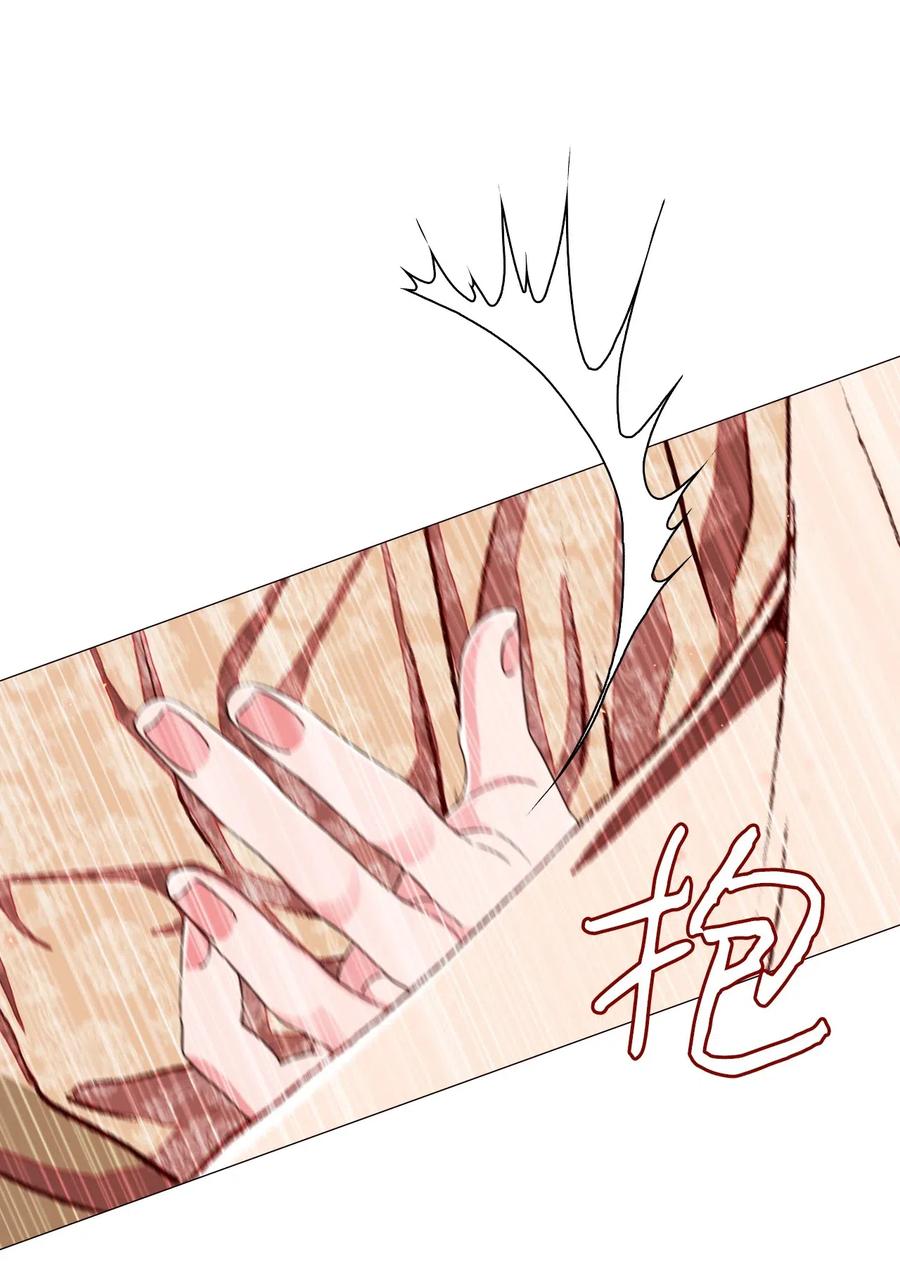 重生成为公爵家的丑女 - 34 项链 - 第70张图