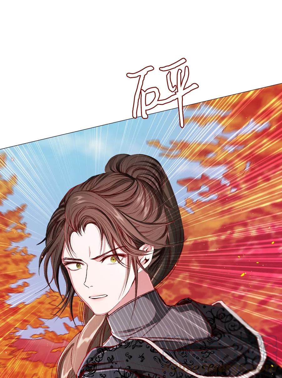 重生成为公爵家的丑女 - 34 项链 - 第33张图