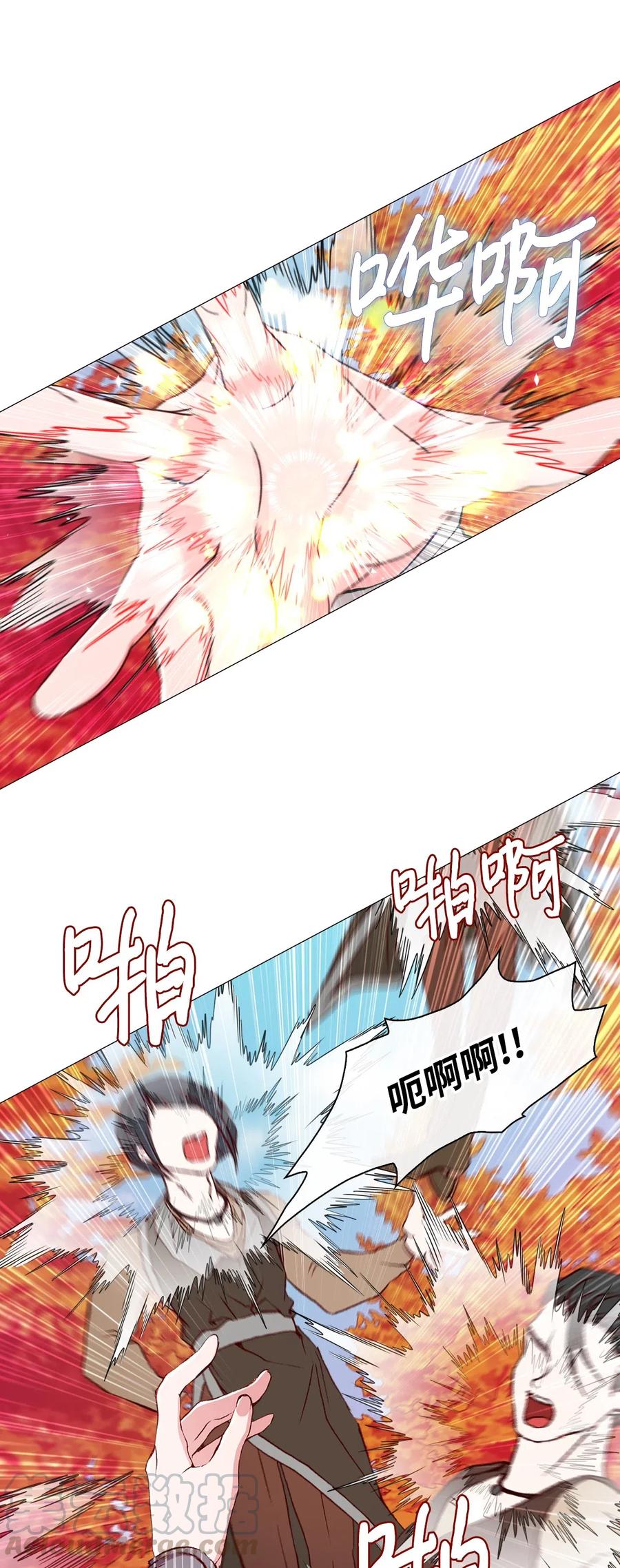 重生成为公爵家的丑女 - 34 项链 - 第29张图