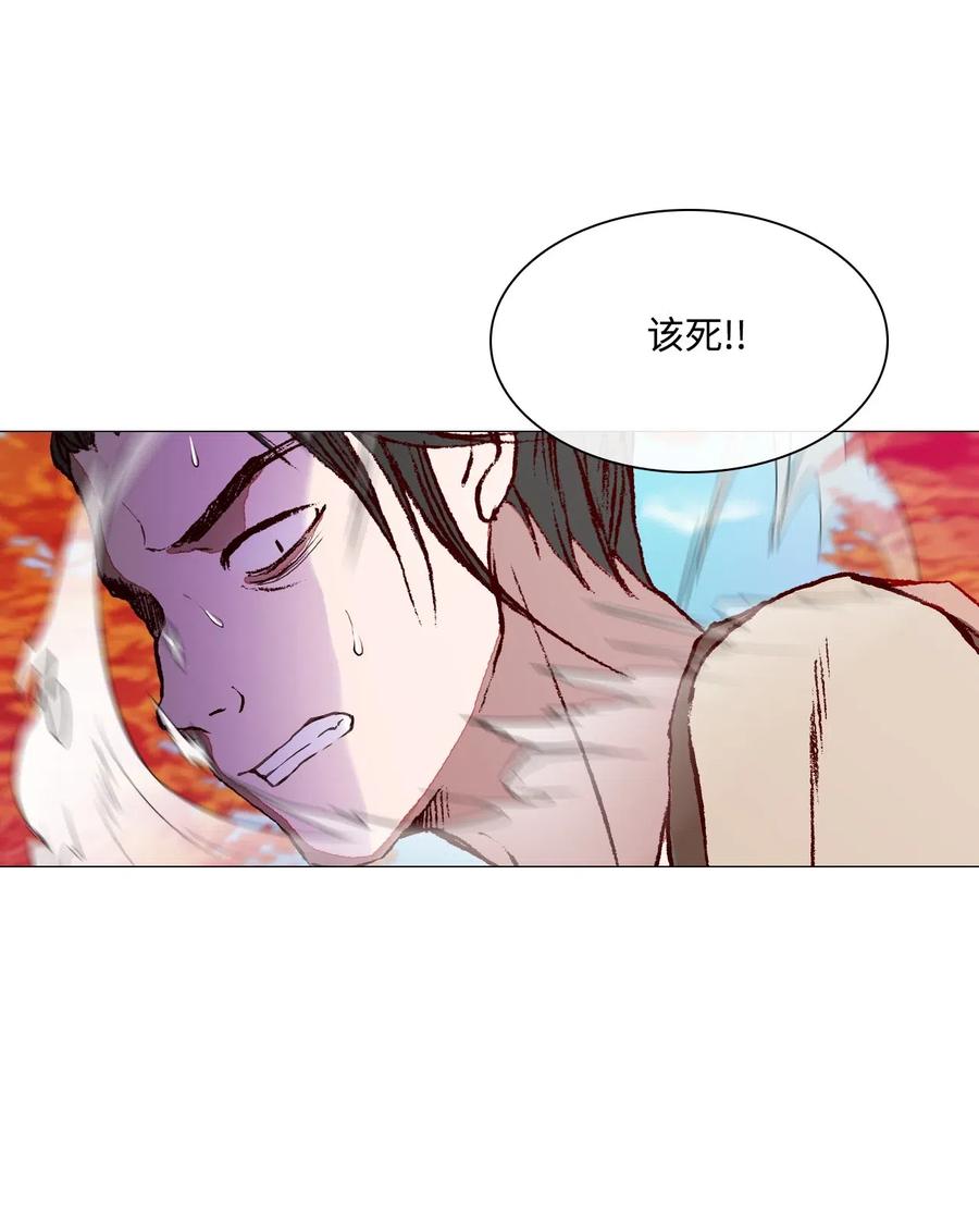 重生成为公爵家的丑女 - 34 项链 - 第31张图